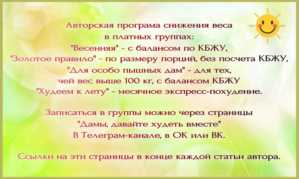 5 шагов алгоритма самостоятельного составления меню для похудения | Дамы,  давайте худеть вместе | Дзен