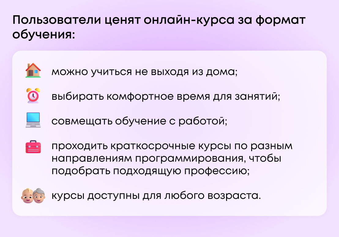 Онлайн-курсы или университет? Выбираем, где учиться на программиста | Завуч  Полина | Поступление в вуз | Дзен