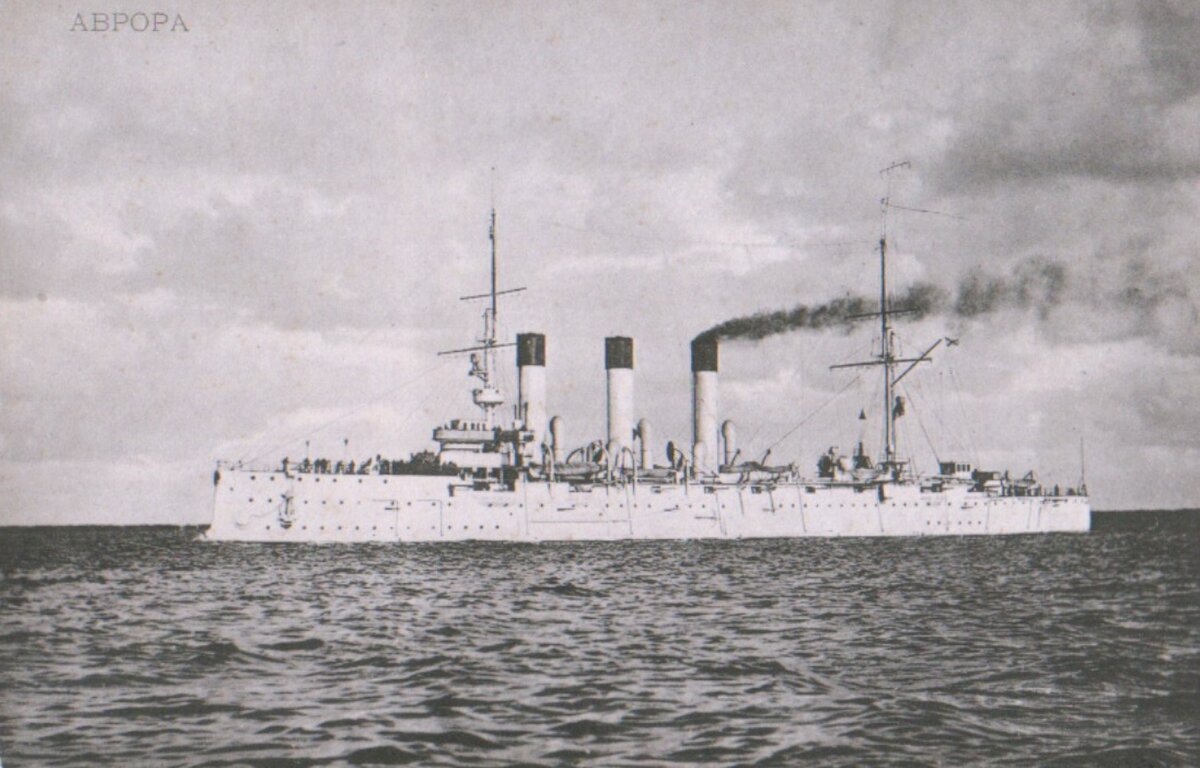 «Аврора». Россия, 1904-1905 гг.