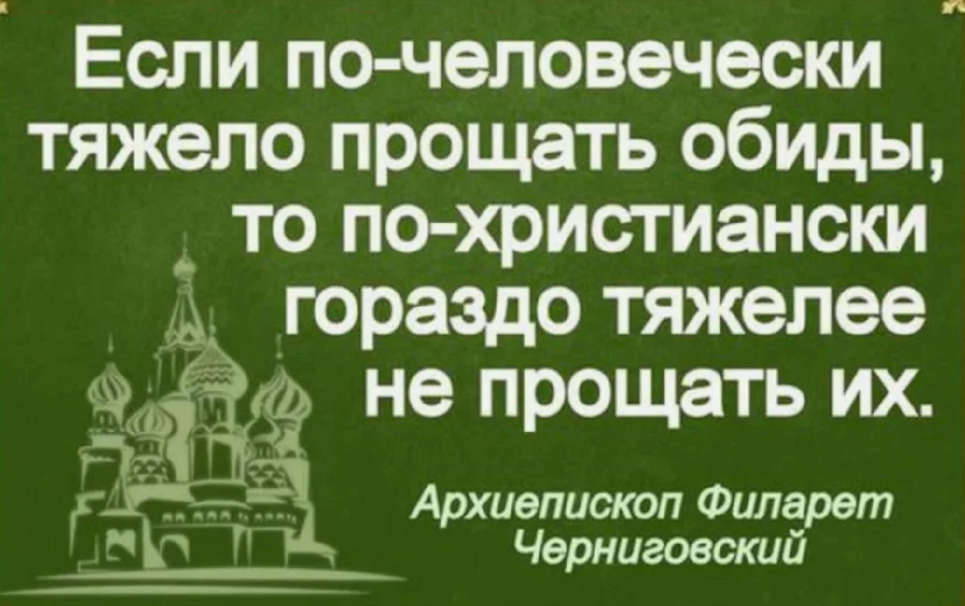 12 молитв, чтобы благословить своих врагов и отпустить обиды | Christian Pure