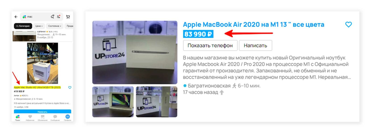 Примеры выделения цветом