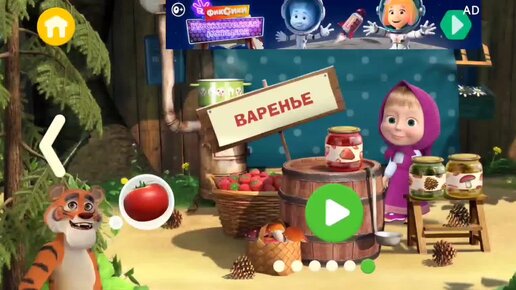 Мультфильм Игра для малышей Маша и Медведь 🥦🍊🍎 Новый заказ