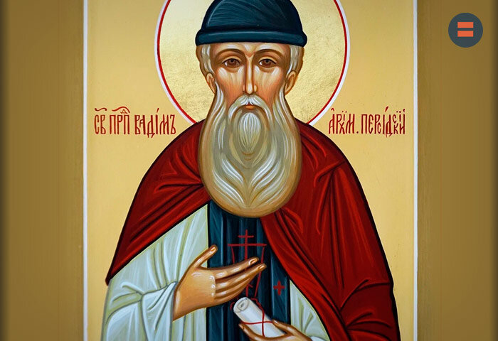 Святой преподобномученик Вадим