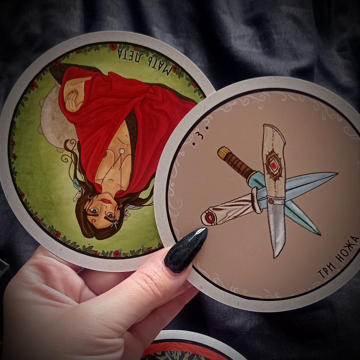 Часть вторая: состояния и действия. 