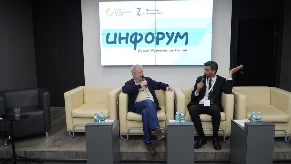 В Симферополе 19 апреля провели федеральный обучающий интенсив Союза журналистов России «Инфорум».-7