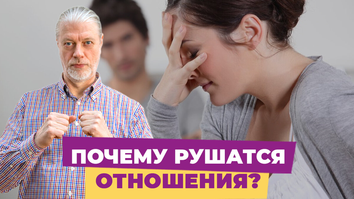 Почему мы ищем в отношениях определённый типаж?