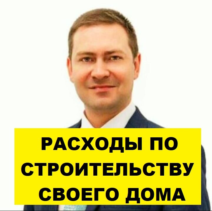 рассказывает руководитель "Платформа-Недвижимость"