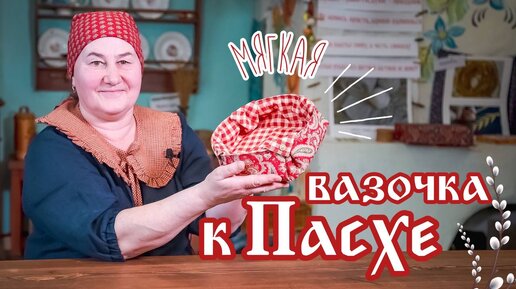 Вазочка к Пасхе | Мастерим добрый подарок для близких