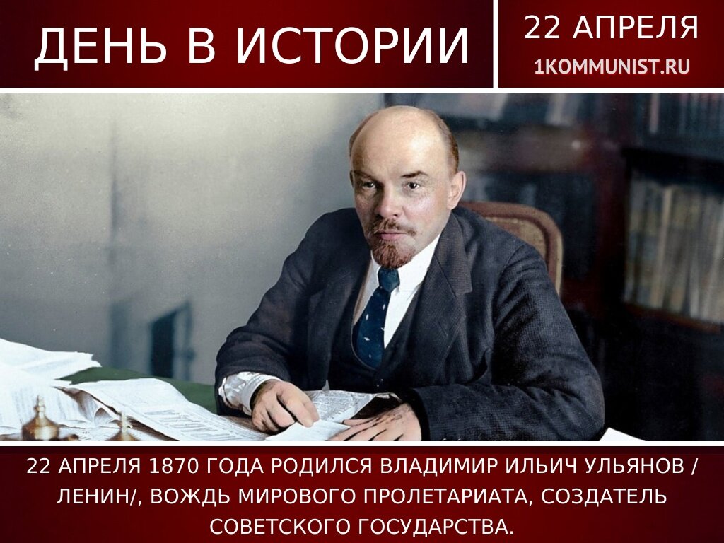 Произведения Ленина. А вы что-нибудь читали? | Мысли и по волне моей памяти  | Дзен