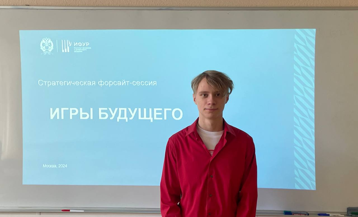 Победитель Конкурса эссе "Моя Россия и я: устойчивое развитие" Леонид Тураджев
