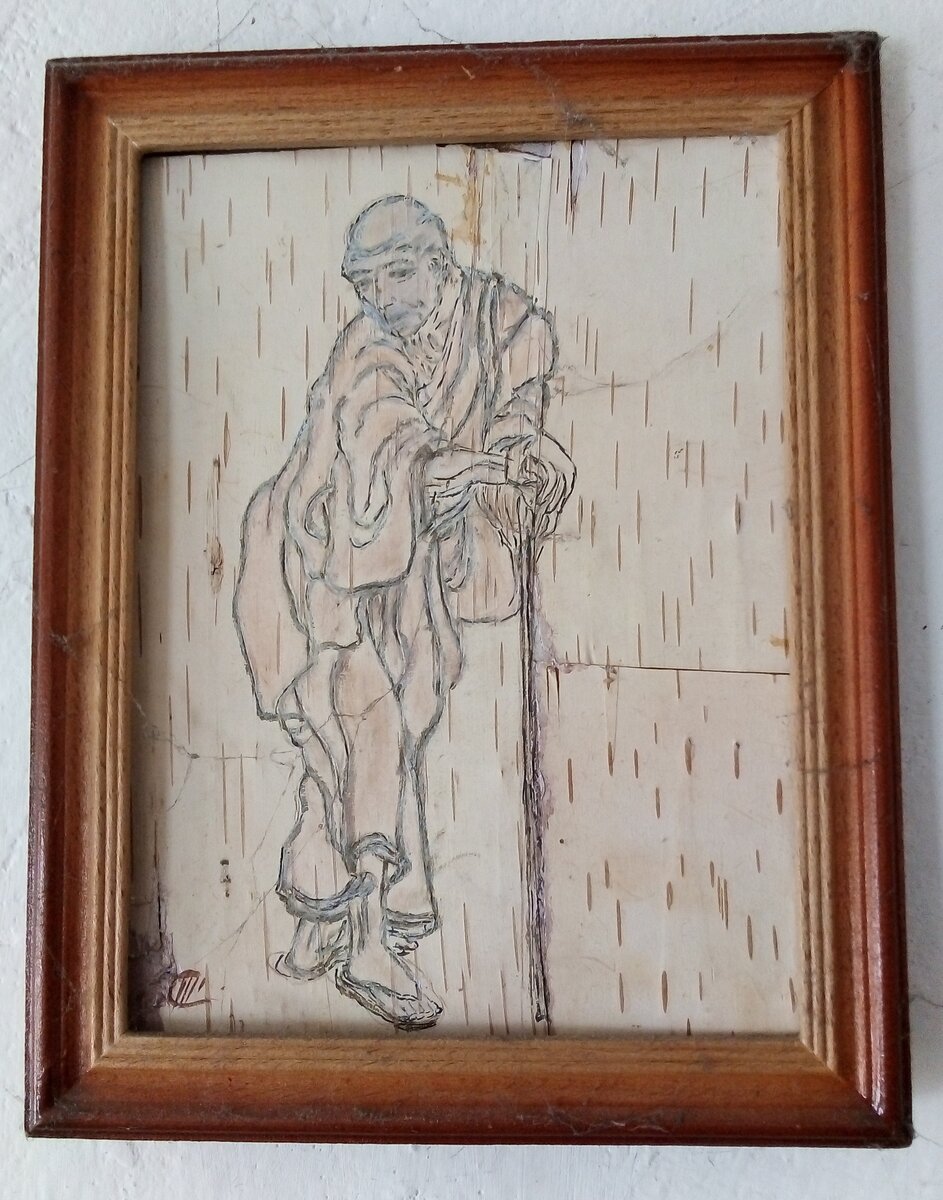 Рисунок Весэлки "Путник и дождь". 