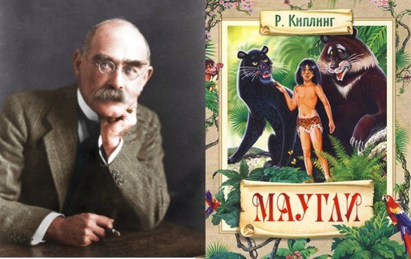 Джозеф Редьярд Киплинг (1865–1936 гг.) - английский писатель, прожил в Индии долгие годы и именно рассказы об Индии принесли ему славу, а сказки обессмертили его имя.