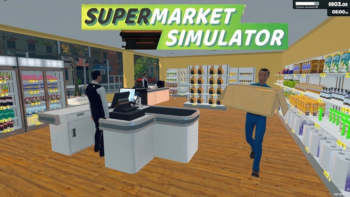 Игра "Supermarket Simulyator"