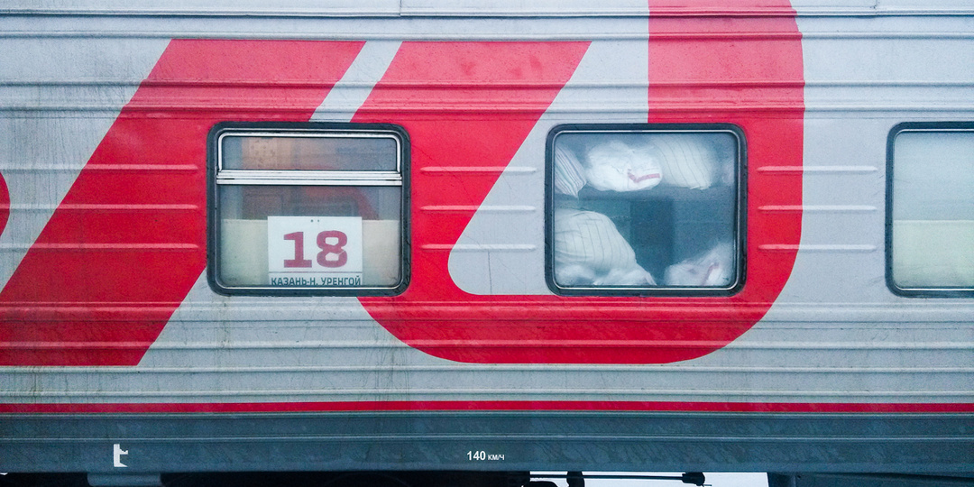 Как у меня получилось купить дефицитные билеты на юг.  Проверила три способа