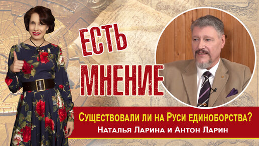 Существовали ли на Руси единоборства? Беседа с сенсеем школы каратэ и кобудо Дзёсинмон А.М. Лариным