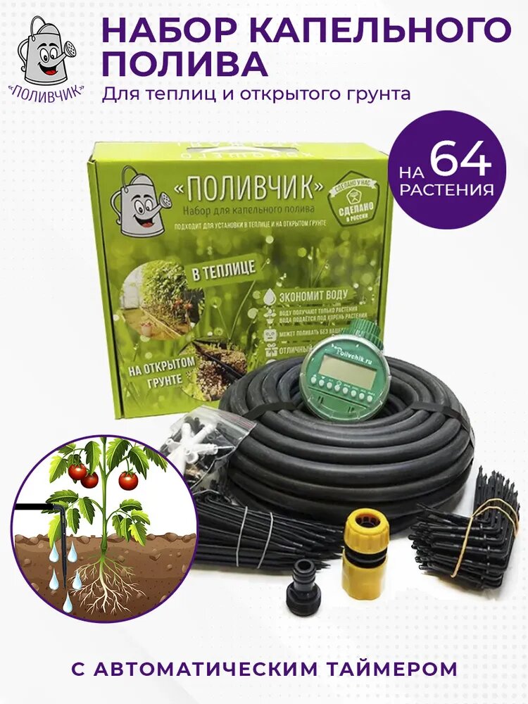 Взято из открытого источника вна Озон.