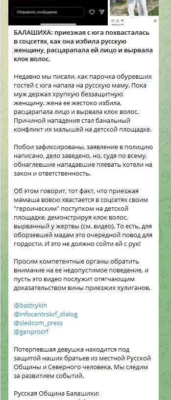 УНИАН - новости Украины | война с Россией | новини України | війна з Росією | УНІАН – Telegram