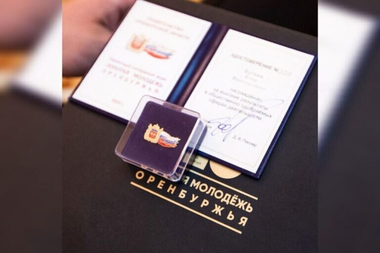    В регионе пройдет ежегодный областной конкурс «Золотая молодежь Оренбуржья» Андрей Севостьянов