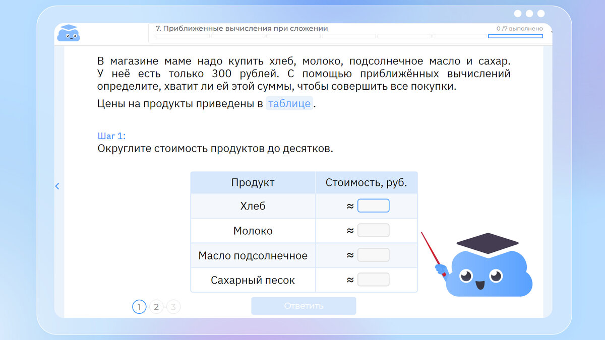 Калькуляторы на уроках и экзаменах по математике: быть или не быть? |  Облако знаний | Дзен