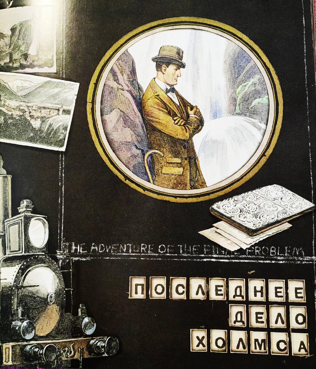 Фото из личного архива