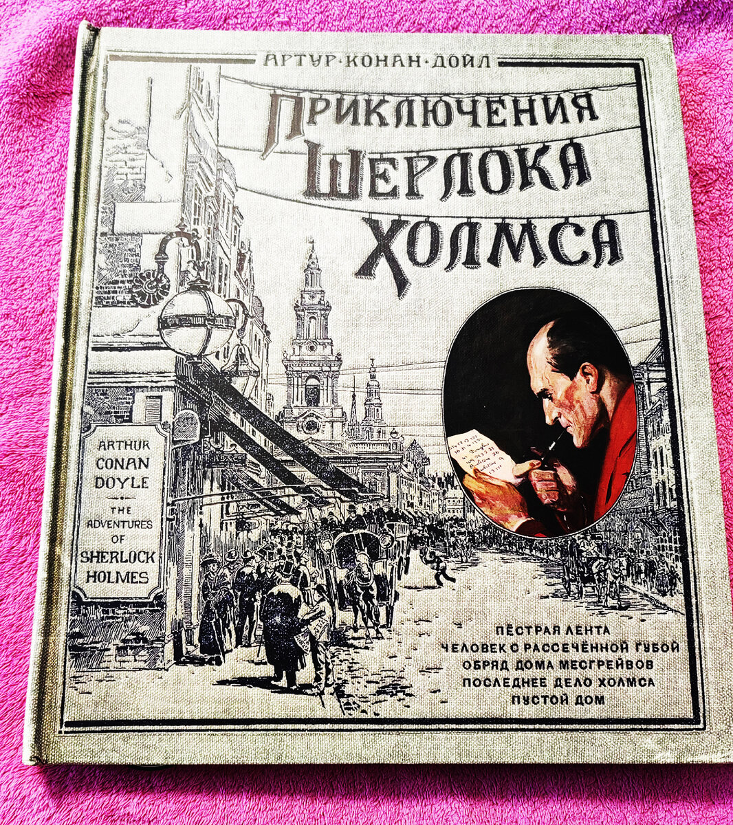 Фото из личного архива 