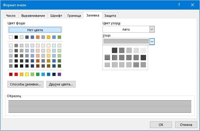 Как добавить изображение под текст в Microsoft Excel