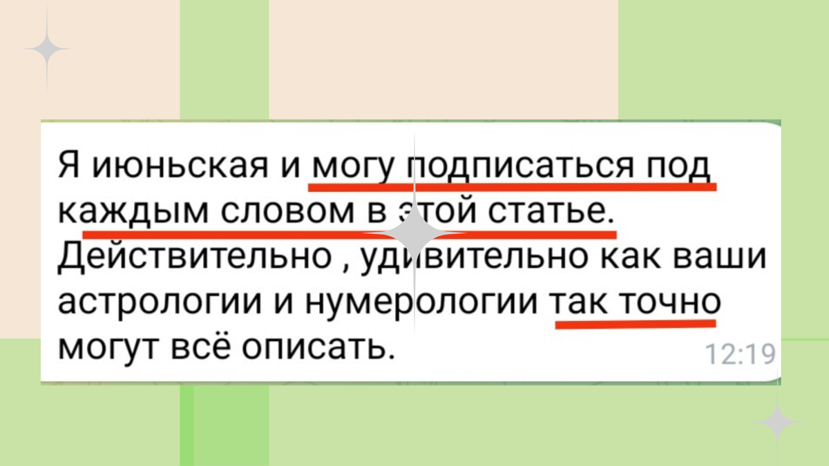 Венера. Дети Венеры. Ведическая астрология. Джйотиш