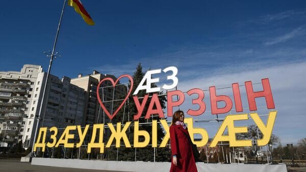    © Sputnik / Антон Подгайко