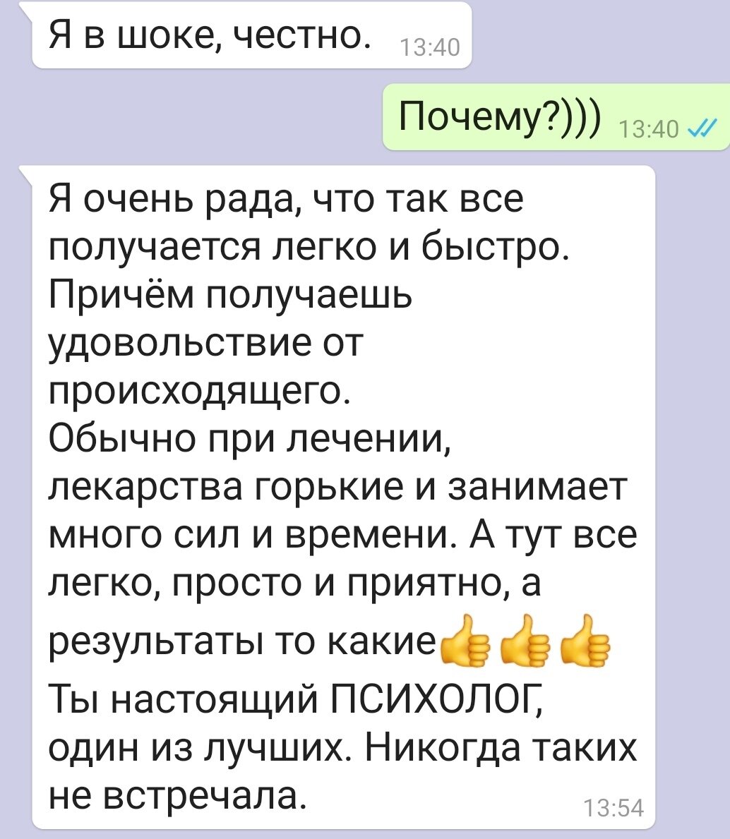 Из личного архива