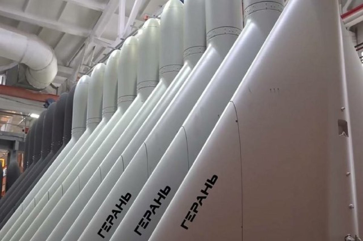    БПЛА «Герань».