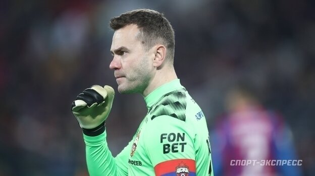    Игорь Акинфеев, игрок ФК ЦСКА.Федор Успенский