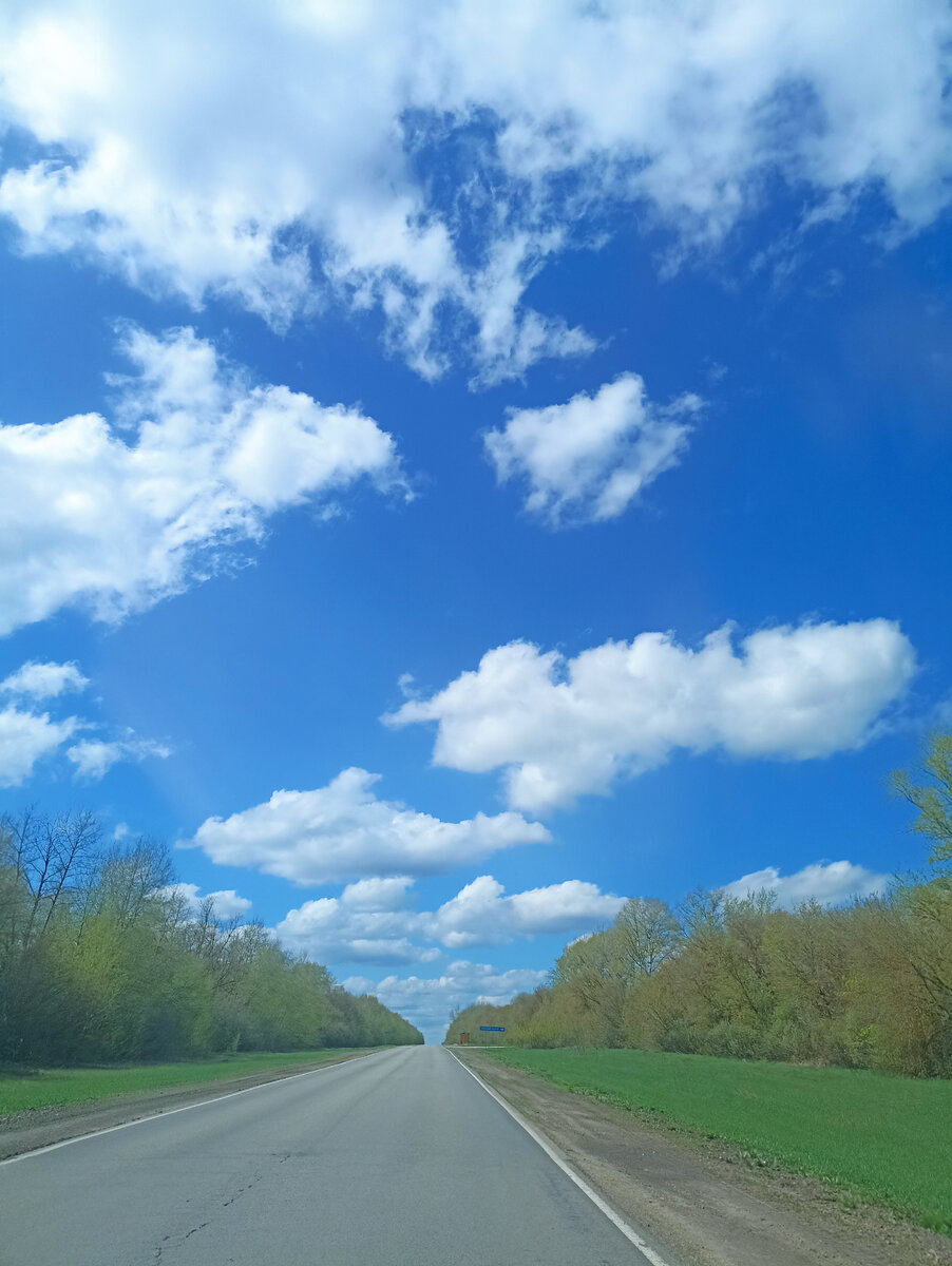 Дорога домой это всегда счастье 😊