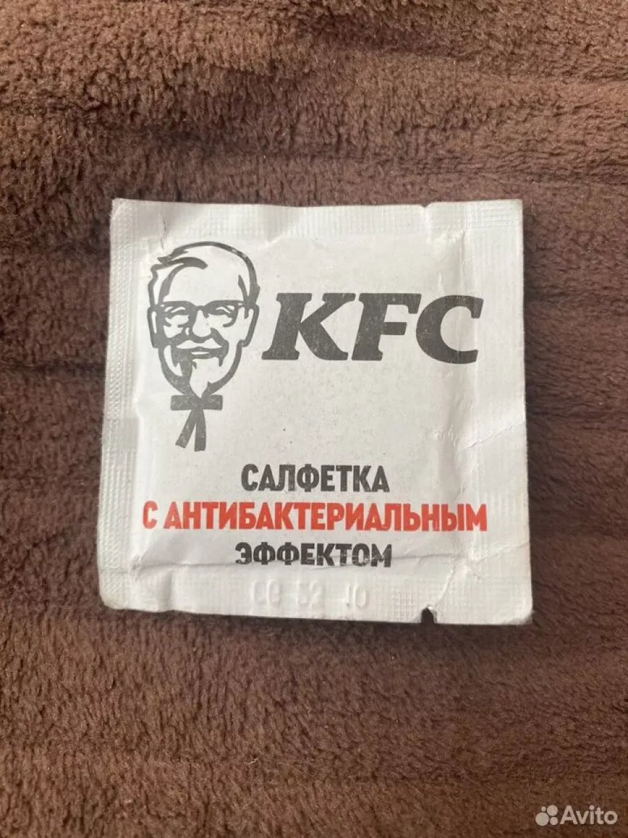    Салфетка KFC. Источник: avito