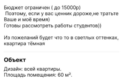 Ну да, студенту можно и копейки заплатить, почему бы и нет
