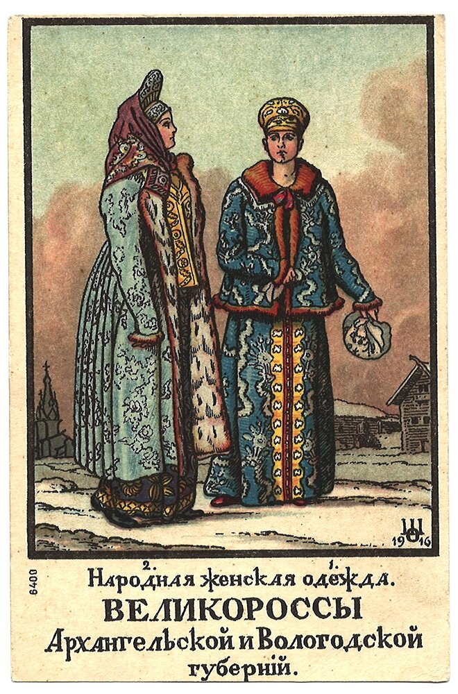 И. А. Шарлемань, 1916 год, «Народная женская одежда. Великороссы»

Небольшие примечания к некоторым открыткам. 
«Архангельская и Вологодская губернии»: Русский Север символизируют деревянная архитектура и снег.
«Владимирская и Нижегородская губернии»: на заднем плане открытки виден древний белокаменный Собор Успения Пресвятой Богородицы во Владимире.
«Вятская и Пермская губернии»: изображен характерный для тех мест ландшафт – леса.
Курская и Орловская губерния славились садами, в частности, яблоневыми.
«Московская и Тверская губернии»: изображен собор Пресвятой Богородицы, что на Рву в Москве, более известный как Храм Василий Блаженного.
Санкт-Петербургская губерния на северо-западе Российской империи занимала территории на берегах Финского залива, Ладожского и Чудского озер. Когда в начале Первой Мировой войны Санкт-Петербург переименовали в Петроград, губерния стала Петроградской. Название Олонецкой губернии дал город Олонец, но уездным центром был Петрозаводск.
«Псковская и Новгородская губернии»: храм, похожий на древние памятники Пскова и Великого Новгорода.
«Симбирская и Саратовская губернии»: река, видимо, символизирует Волгу. Симбирск в 1824 году стал Ульяновском – по имени родившегося здесь Владимира Ильича Ленина (Ульянова).
«Ярославская и Костромская губерния»: снова зимний сюжет; в отдалении – храм, похожий на посадские церкви, характерные для Ярославля и Костромы XVII века.
