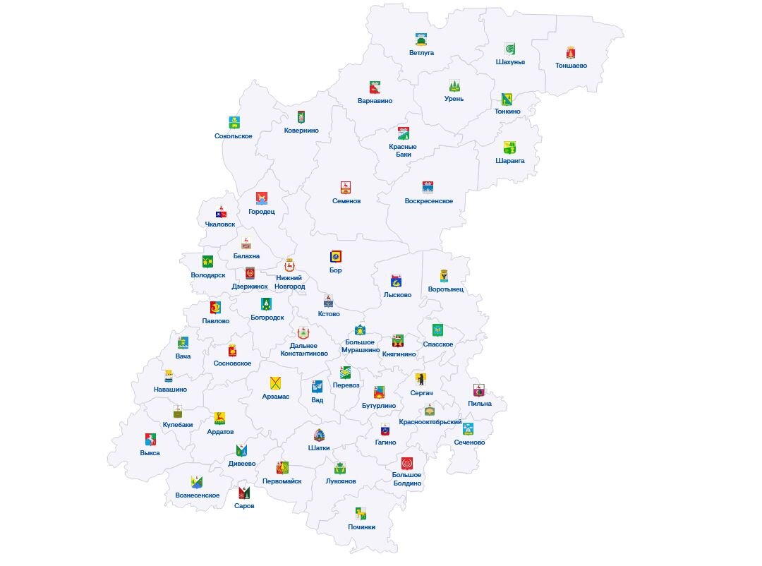 Муниципальные районы Нижегородской области
