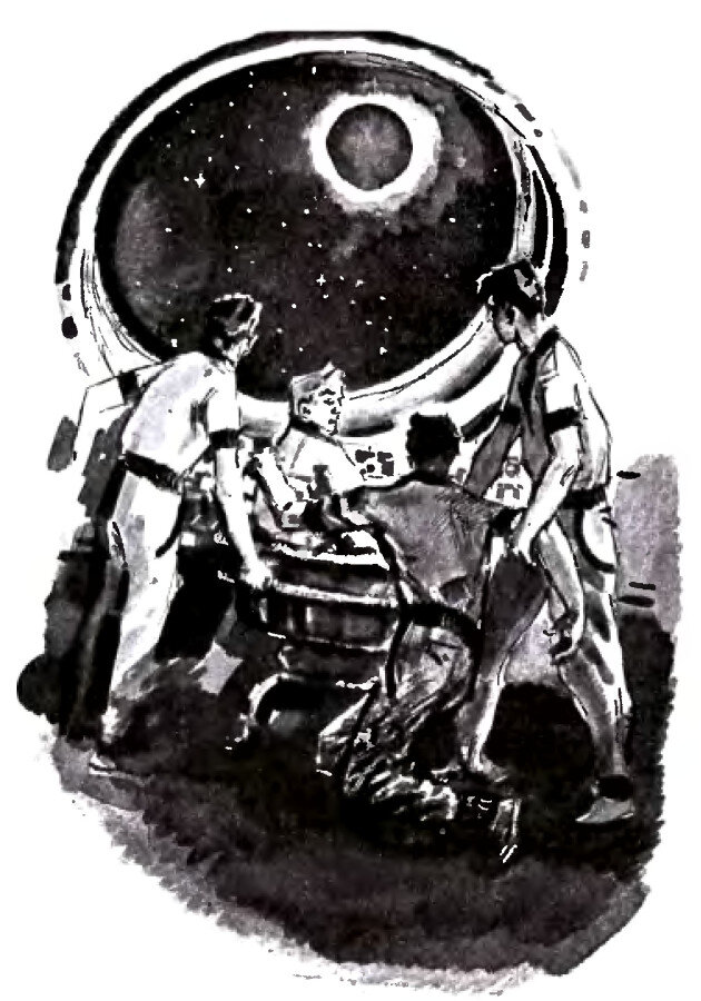 Иллюстрация к «Туманности Андромеды».