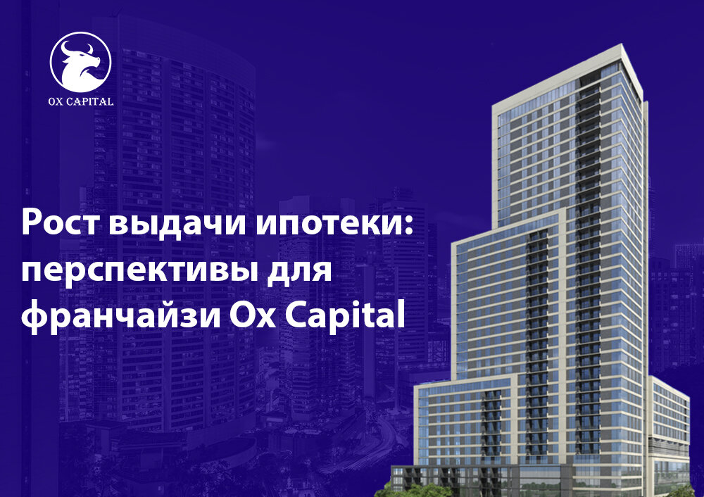 Капитал ростов отзывы