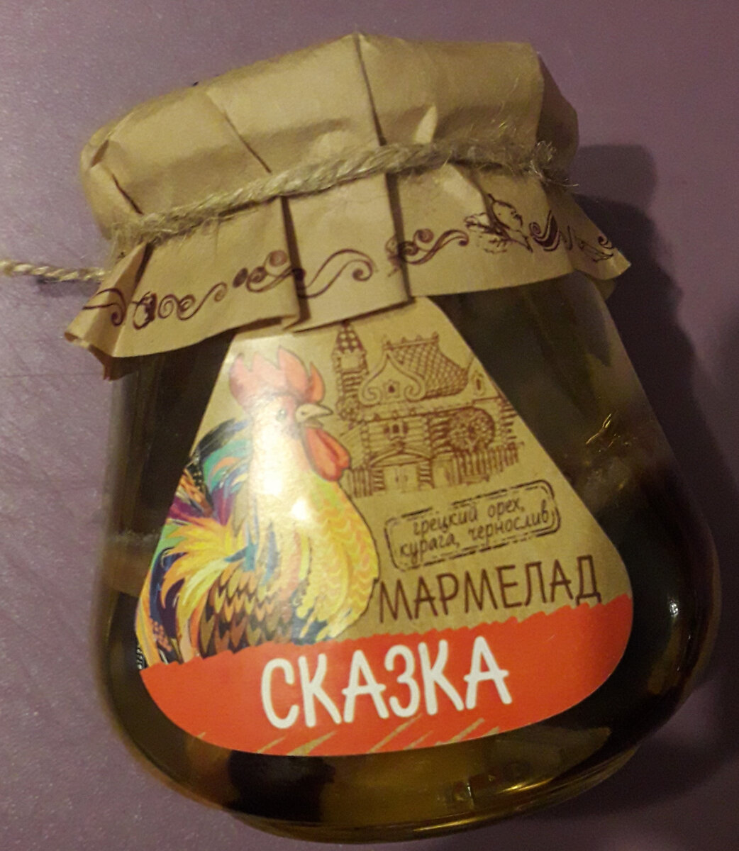  Листайте по стрелке: всего 8 фотографий.
 Баночный мармелад с грецким орехом, курагой, черносливом; ассортимент баночного мармелада
