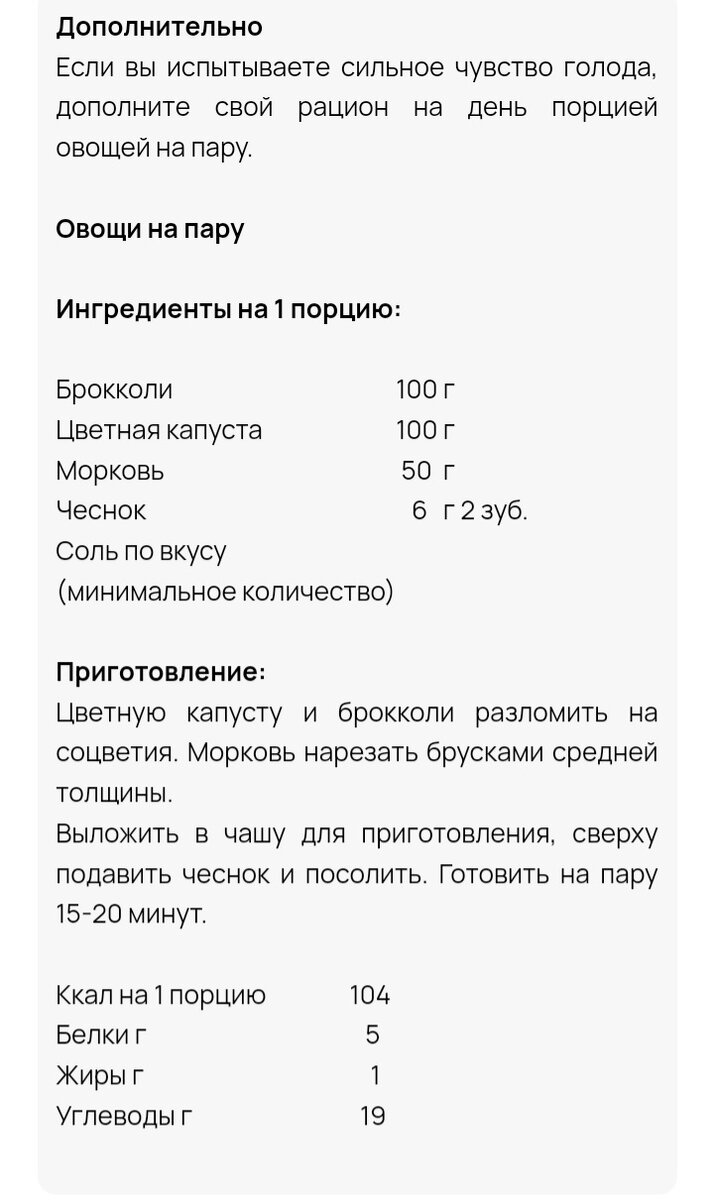 СуперТело. Проект Дениса Семенихина. День первый. | Худею на 24 кило | Дзен