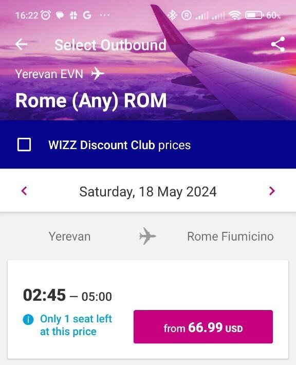 Так выглядит приложение WizzAir на телефоне - пример стоимости билетов Ереван-Рим на 18 мая 2024 года