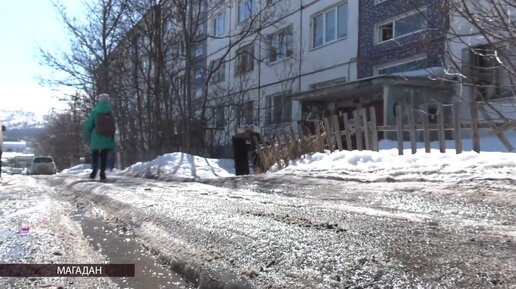 Видео: Магаданские дворы и дороги во власти льда