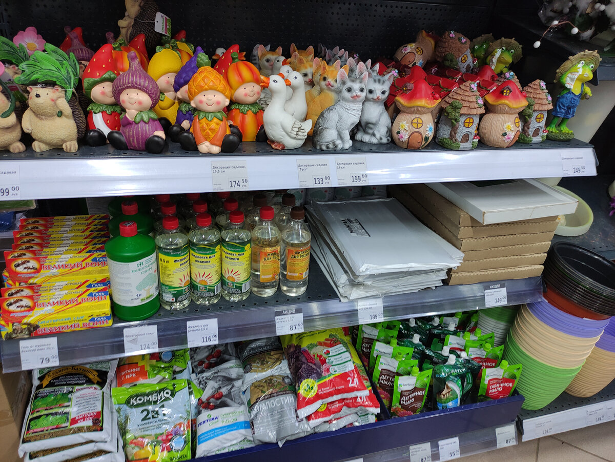 Мне надо ВСЁ!!! 