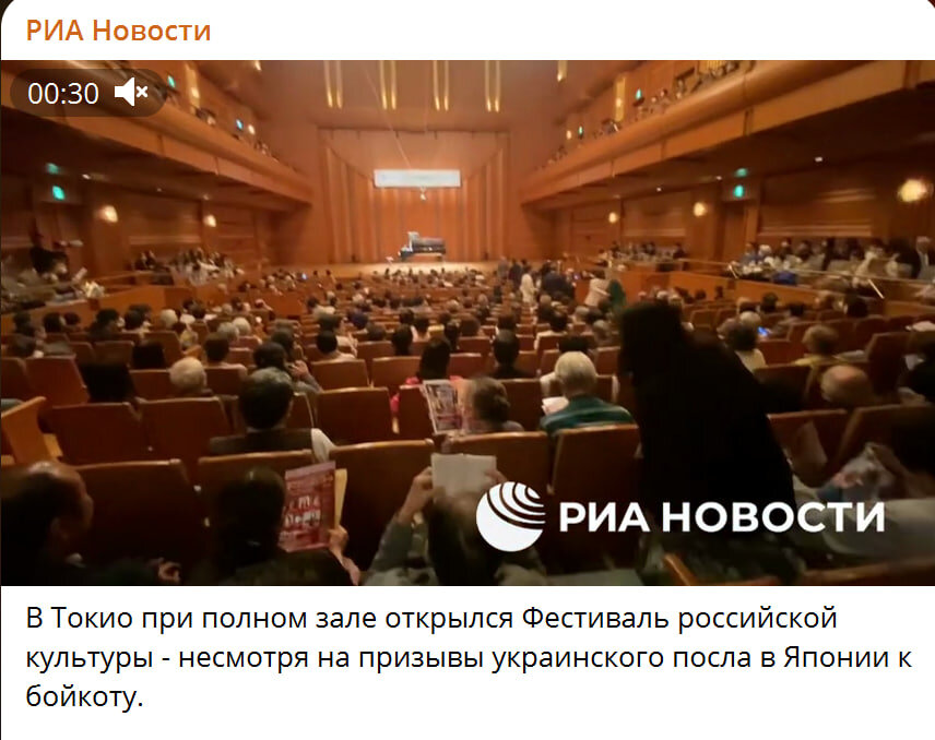    Скриншот: РИА Новости/Telegram