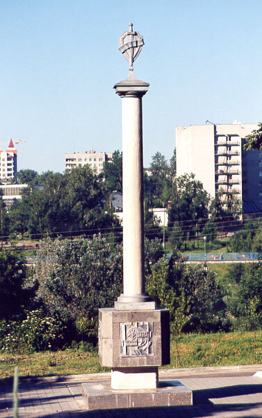 Стела памяти погибших сотрудников в сквере Мужества у здания Советского РОВД.