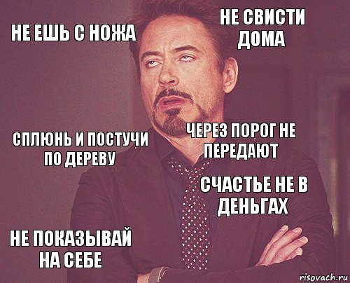 Почему на самом деле нельзя выносить мусор по ночам