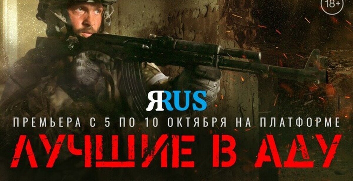 Проект к вагнер документальный фильм