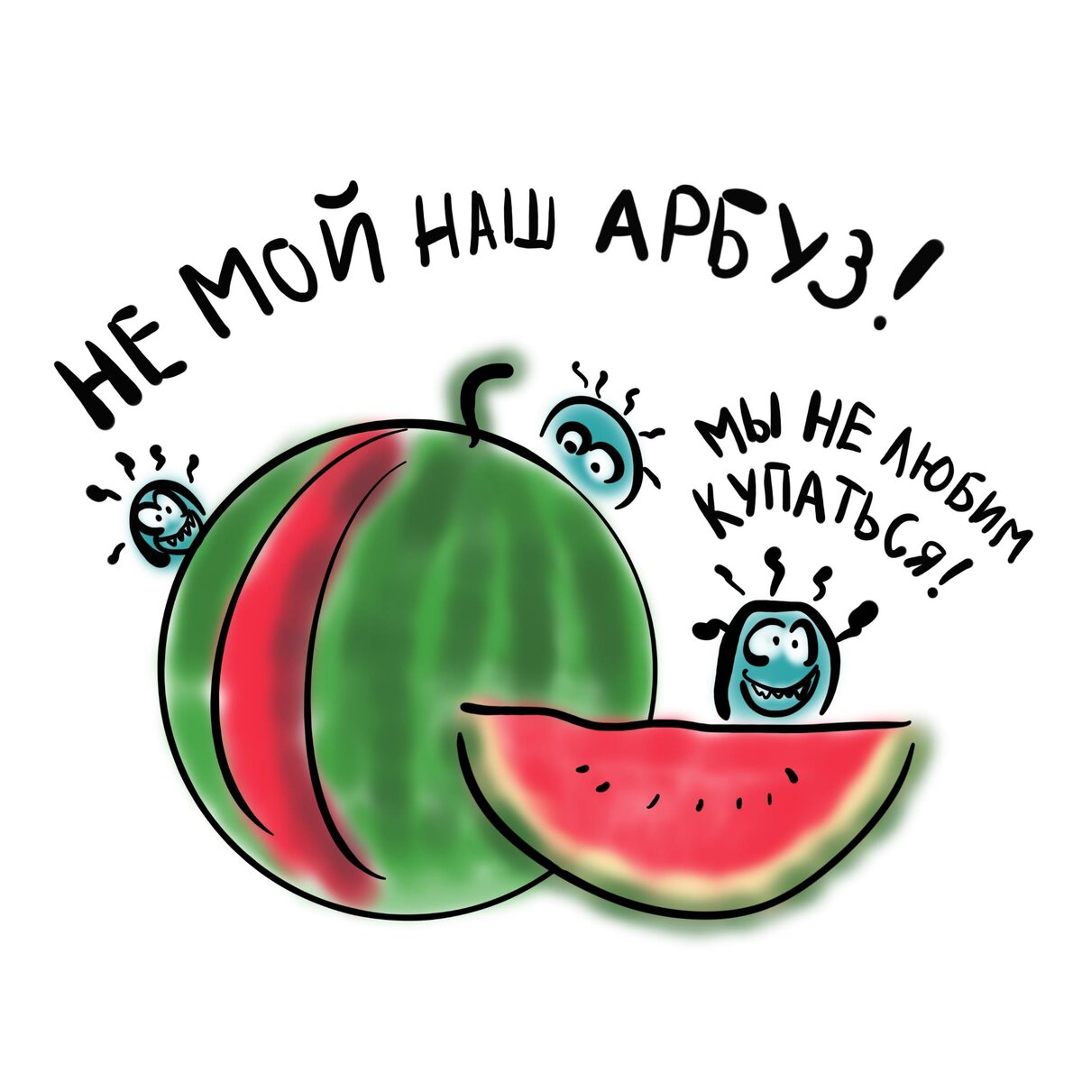 Салаты и зелень необходимо замачивать в воде с солью, затем просто в ...