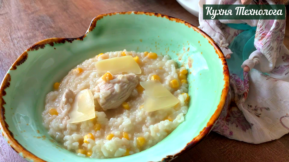 Все фото авторские – ризотто от автора канала