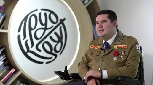 Труд крут 2024 видео